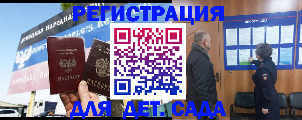 пропишу в квартире в Уссурийске